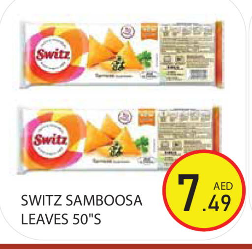 available at Baniyas Spike  in UAE - Sharjah / Ajman