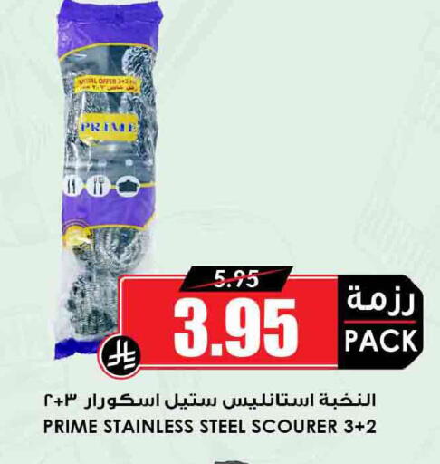 available at أسواق النخبة in مملكة العربية السعودية, السعودية, سعودية - جدة