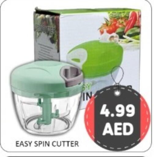 available at GREEN GIFT DEPARTMENT STORE in UAE - Abu Dhabi