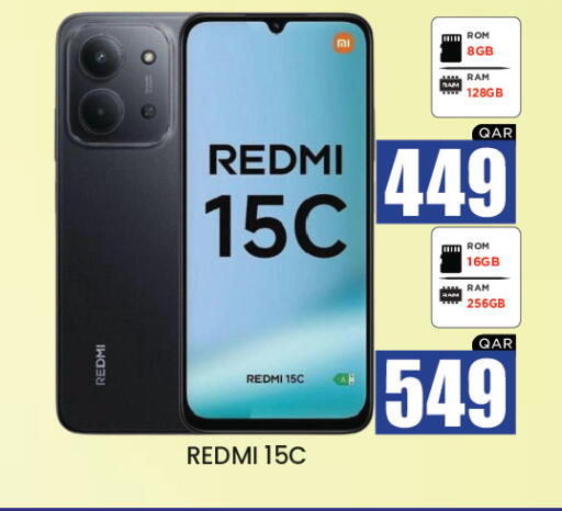 available at نيو ستوب اند شوب in قطر - الوكرة
