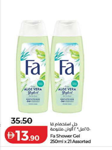 available at Lulu Hypermarket in UAE - Ras al Khaimah