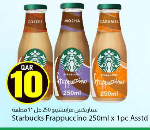 available at دانا ماركت in قطر - الخور