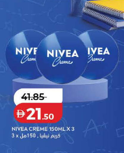 available at Lulu Hypermarket in UAE - Ras al Khaimah