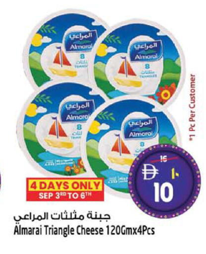available at سفاري هايبر ماركت in الإمارات العربية المتحدة , الامارات - رَأْس ٱلْخَيْمَة