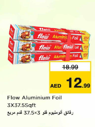 available at نستو هايبرماركت in الإمارات العربية المتحدة , الامارات - دبي