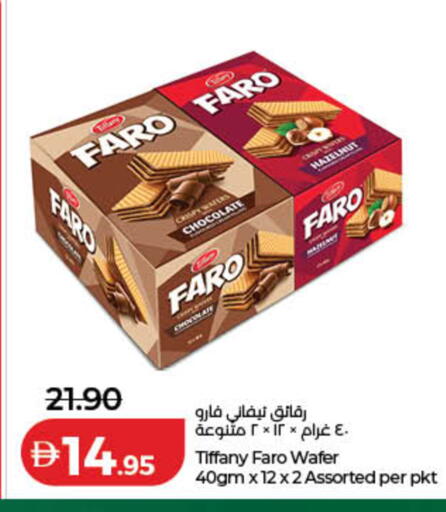 available at Lulu Hypermarket in UAE - Ras al Khaimah