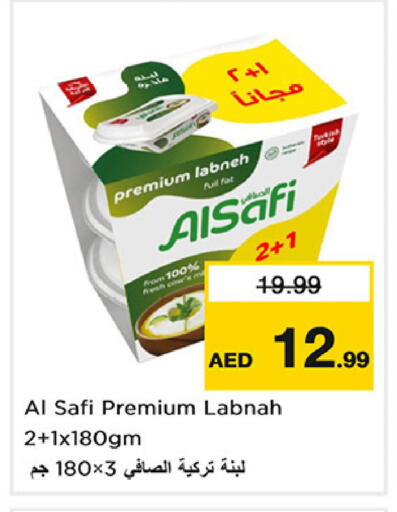 available at نستو هايبرماركت in الإمارات العربية المتحدة , الامارات - دبي
