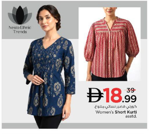 available at نستو هايبرماركت in الإمارات العربية المتحدة , الامارات - دبي