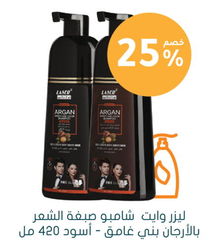 available at Nahdi in KSA, Saudi Arabia, Saudi - Al-Kharj