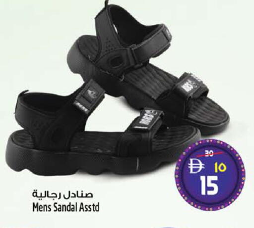 available at سفاري هايبر ماركت in الإمارات العربية المتحدة , الامارات - رَأْس ٱلْخَيْمَة