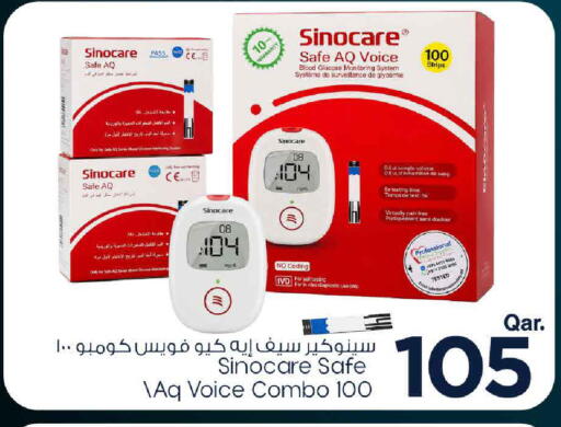 available at Mark & Save  in Qatar - Al-Shahaniya