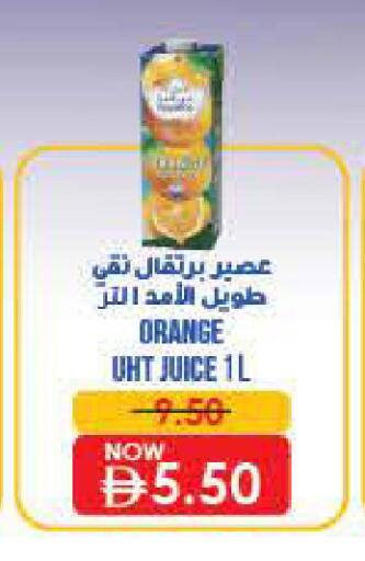Orange available at Lulu Hypermarket in UAE - Ras al Khaimah