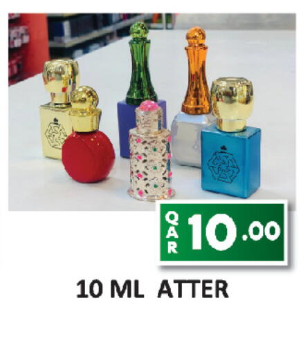 available at AL HABARI FOOD STUFF (FS2) in Qatar - Doha