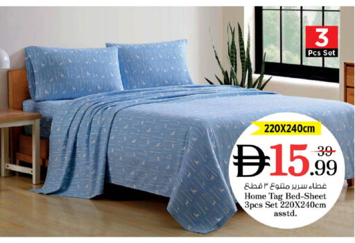 available at نستو هايبرماركت in الإمارات العربية المتحدة , الامارات - دبي