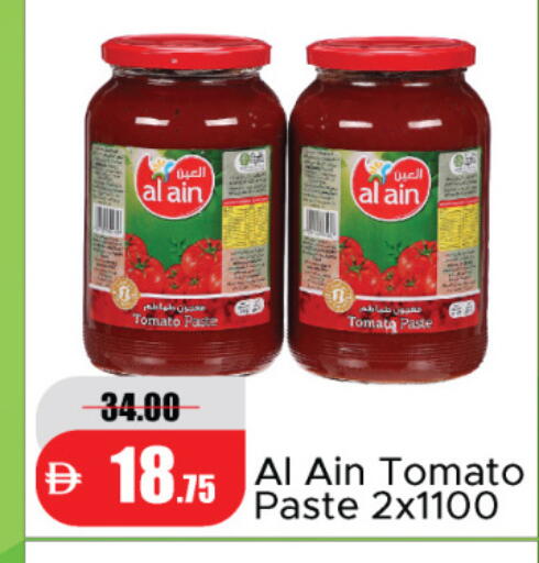 Tomato available at الأسواق هايبرماركت in الإمارات العربية المتحدة , الامارات - رَأْس ٱلْخَيْمَة