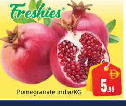 Pomegranate from India available at Pasons Hypermarket in UAE - Sharjah / Ajman
