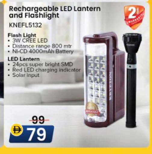 available at نستو هايبرماركت in الإمارات العربية المتحدة , الامارات - رَأْس ٱلْخَيْمَة