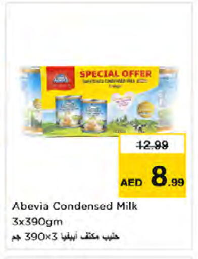 available at نستو هايبرماركت in الإمارات العربية المتحدة , الامارات - دبي