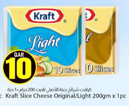 available at دانا ماركت in قطر - الريان