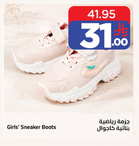 available at Wahj Mart in KSA, Saudi Arabia, Saudi - Jeddah