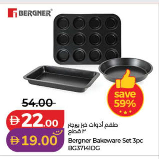 available at لولو هايبرماركت in الإمارات العربية المتحدة , الامارات - دبي