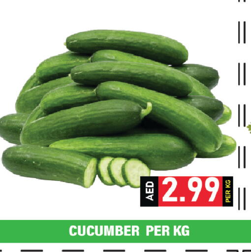 Cucumber available at Plus mart in UAE - Dubai