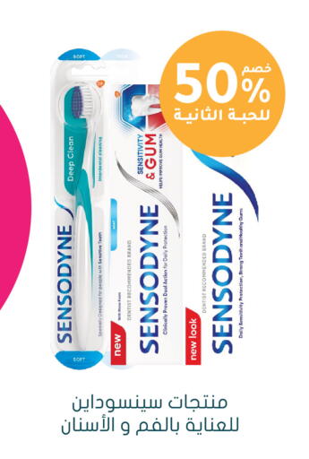 available at Nahdi in KSA, Saudi Arabia, Saudi - Al-Kharj