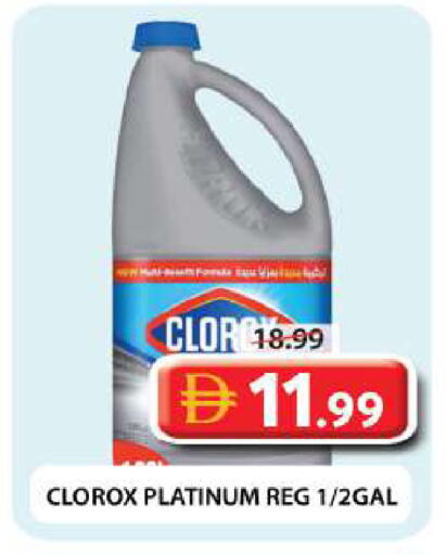 available at Grand Hyper Market in UAE - Dubai
