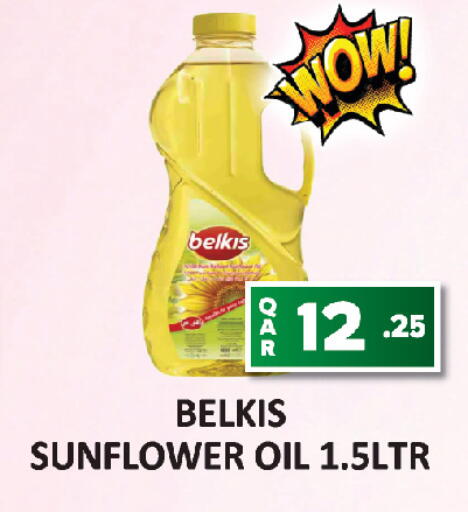 available at AL HABARI FOOD STUFF (FS2) in Qatar - Doha