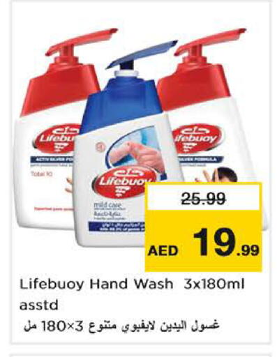 available at نستو هايبرماركت in الإمارات العربية المتحدة , الامارات - دبي