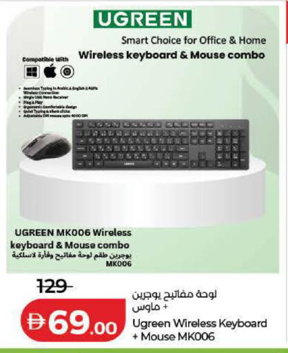 available at لولو هايبرماركت in الإمارات العربية المتحدة , الامارات - دبي