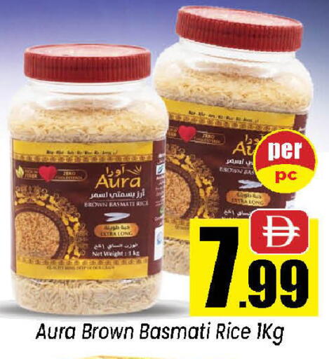 available at نيومارت هايبرماركت in الإمارات العربية المتحدة , الامارات - الشارقة / عجمان