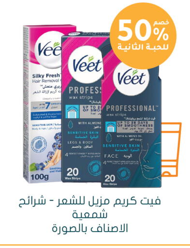 available at Nahdi in KSA, Saudi Arabia, Saudi - Al-Kharj