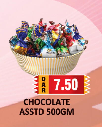 available at AL HABARI FOOD STUFF (FS2) in Qatar - Doha