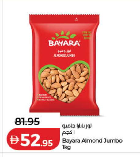 available at Lulu Hypermarket in UAE - Ras al Khaimah