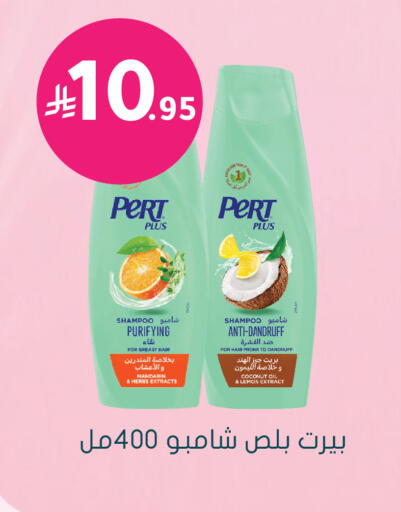 Mandarin Coconut Lemon available at Nahdi in KSA, Saudi Arabia, Saudi - Al-Kharj