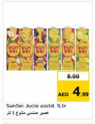 available at نستو هايبرماركت in الإمارات العربية المتحدة , الامارات - دبي