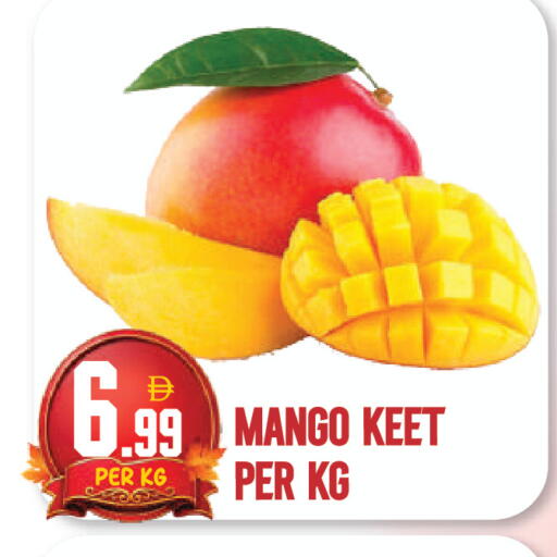 Mango available at دريم لاند in الإمارات العربية المتحدة , الامارات - دبي