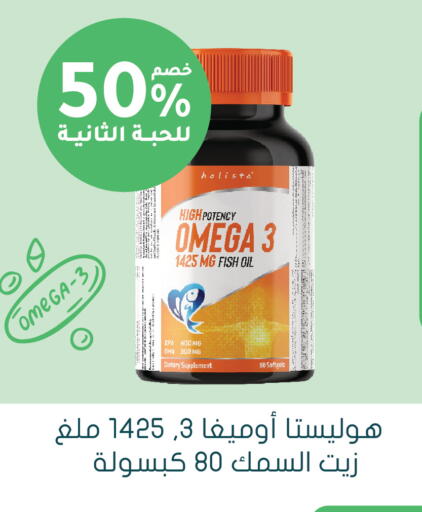 available at Nahdi in KSA, Saudi Arabia, Saudi - Medina