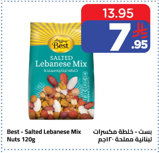 available at Wahj Mart in KSA, Saudi Arabia, Saudi - Jeddah