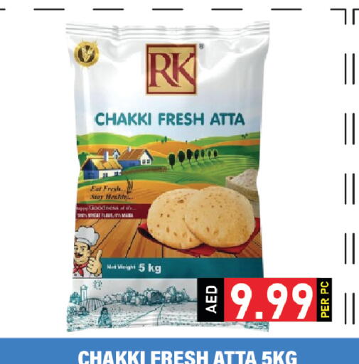 available at Plus mart in UAE - Dubai