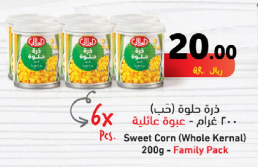 available at SPAR in Qatar - Umm Salal