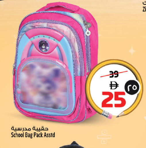 available at سفاري هايبر ماركت in الإمارات العربية المتحدة , الامارات - رَأْس ٱلْخَيْمَة