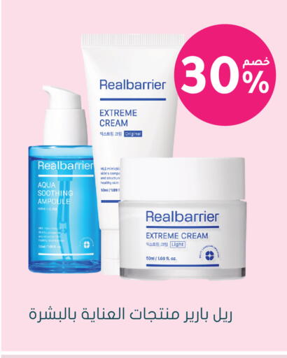 available at Nahdi in KSA, Saudi Arabia, Saudi - Ar Rass