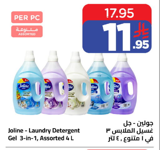 available at Wahj Mart in KSA, Saudi Arabia, Saudi - Jeddah