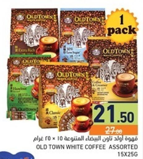 available at Aswaq Ramez in Qatar - Al Khor