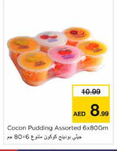 available at نستو هايبرماركت in الإمارات العربية المتحدة , الامارات - دبي
