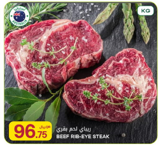 available at Al Meera in Qatar - Al-Shahaniya