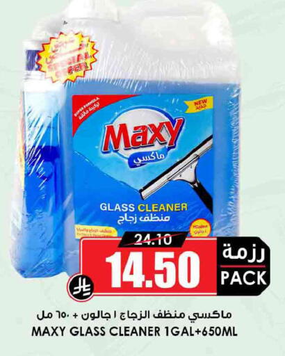 available at Prime Supermarket in KSA, Saudi Arabia, Saudi - Al Khobar