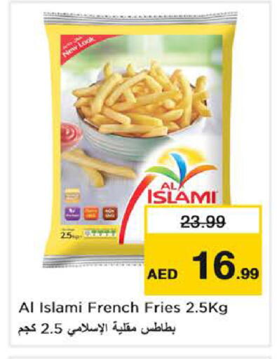 available at نستو هايبرماركت in الإمارات العربية المتحدة , الامارات - دبي